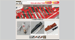 Desktop Screenshot of kikufuji.com